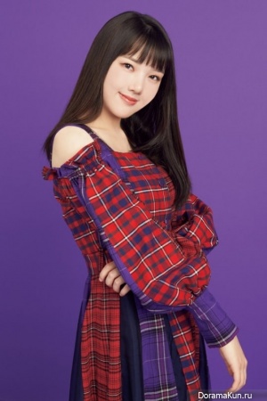 Yerin Yerin