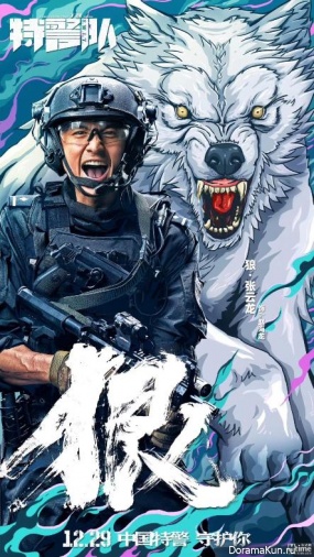 S.W.A.T.