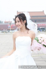 Han Yu Qin