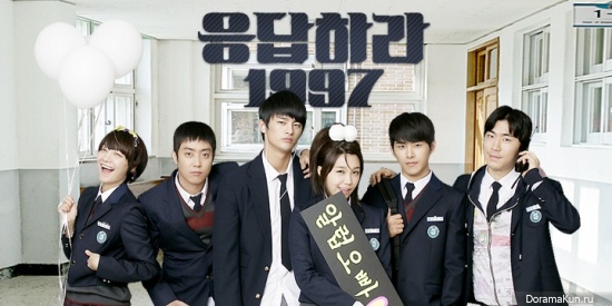 Reply 1997
