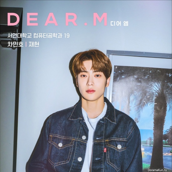 jaehyun