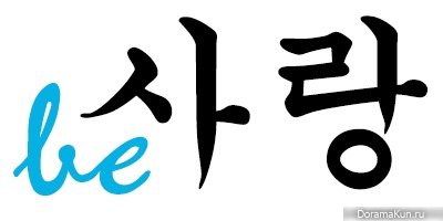 besarang