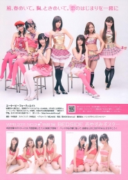 AKB48 для Weekly Playboy
