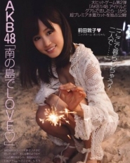 AKB48 для Friday