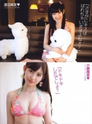 AKB48 для Friday