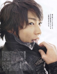 Aiba Masaki (Arashi) для AnAn