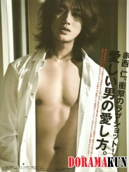 Akanishi Jin для An An Magazine