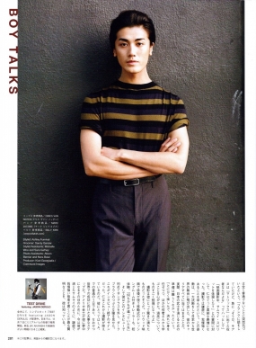 Akanishi Jin для Vogue Girl Japan