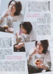 Akanishi Jin для WITH