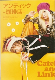 An Cafe для Zy Magazine No. 28 2006