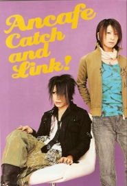 An Cafe для Zy Magazine No. 28 2006