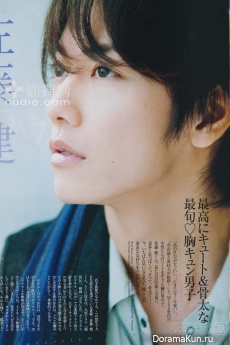 Sato Takeru, Aoi Nakamura для Magazine