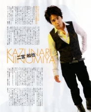 Arashi для Potato Октябрь 2010