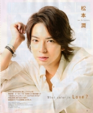 Arashi для Potato Октябрь 2010