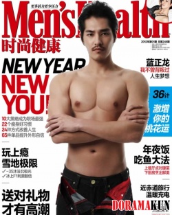 Blue Lan для Men’s Health