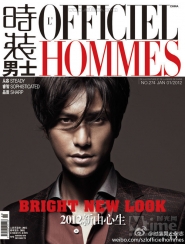 Chen Kun для Officiel