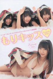 French Kiss (AKB48) для Weekly Playboy