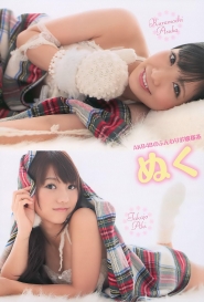 French Kiss (AKB48) для Weekly Playboy