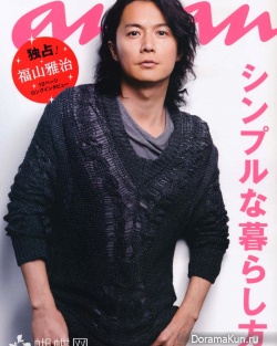 Fukuyama Masaharu для Аn Аn No.1746