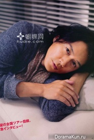 Fukuyama Masaharu для Аn Аn No.1746