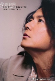 Fukuyama Masaharu для Аn Аn No.1746