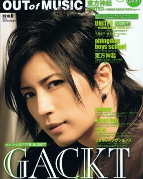 Gackt для Out of Music