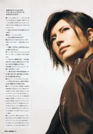 Gackt для Out of Music