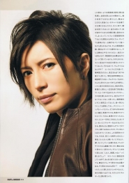 Gackt для Out of Music