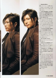 Gackt для Out of Music