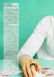 Gackt для Out of Music