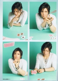 Gackt для Out of Music