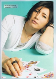 Gackt для Out of Music