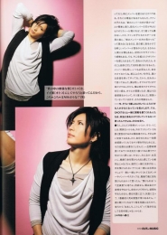 Gackt для Out of Music