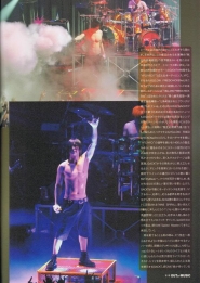 Gackt для Out of Music