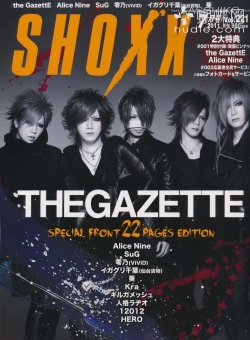 Gazette для Shoxx Vol. 221