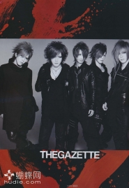 Gazette для Shoxx Vol. 221