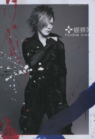 Gazette для Shoxx Vol. 221