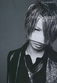 Gazette для Shoxx Vol. 221