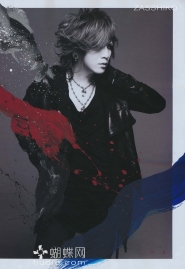Gazette для Shoxx Vol. 221