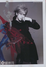 Gazette для Shoxx Vol. 221