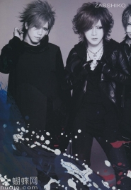 Gazette для Shoxx Vol. 221