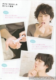 Hiraoka Yuuta для АnАn