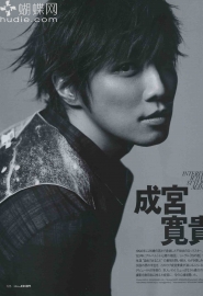 Hiroki Narimiya для Men's Joker