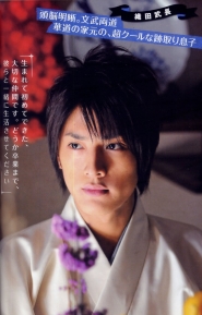 Hiroki Uchi для Yamanade Photobook