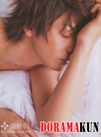 Ikuta Toma для An An