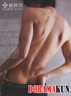 Ikuta Toma для An An