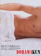 Ikuta Toma для An An
