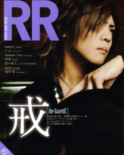 Kai (Gazette) для Rock and Read