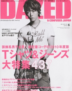 Kamenashi Kazuya (Kat-Tun) для Dazed & Confused Japan
