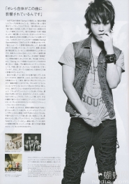 Kamenashi Kazuya (Kat-Tun) для Dazed & Confused Japan